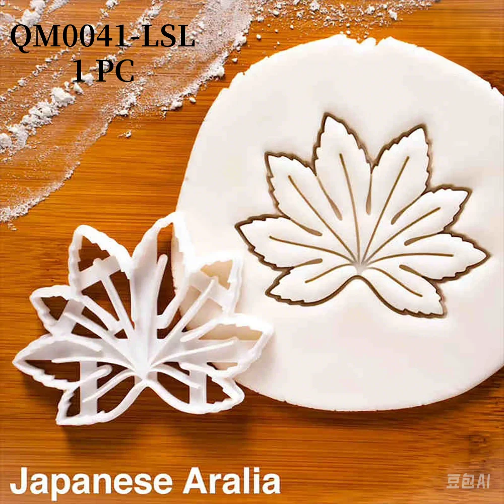 DIY Cookie Embosser Form Agave Ivy Schildkröte Blatt Kunststoff Keks Form Fondant Kuchen Dekorieren Werkzeuge Blatt Muster Backformen – Detail 7