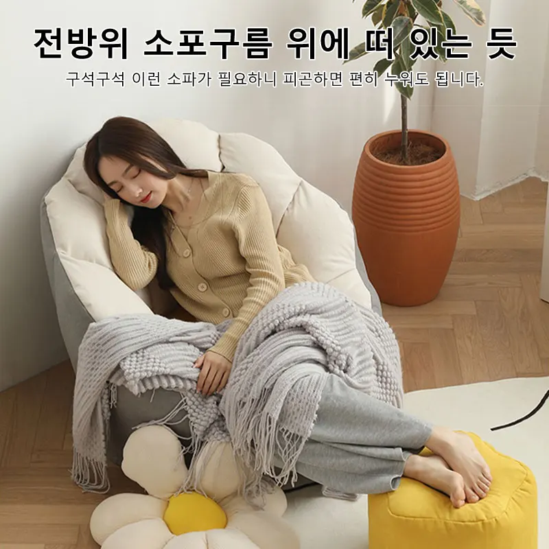콩주머니