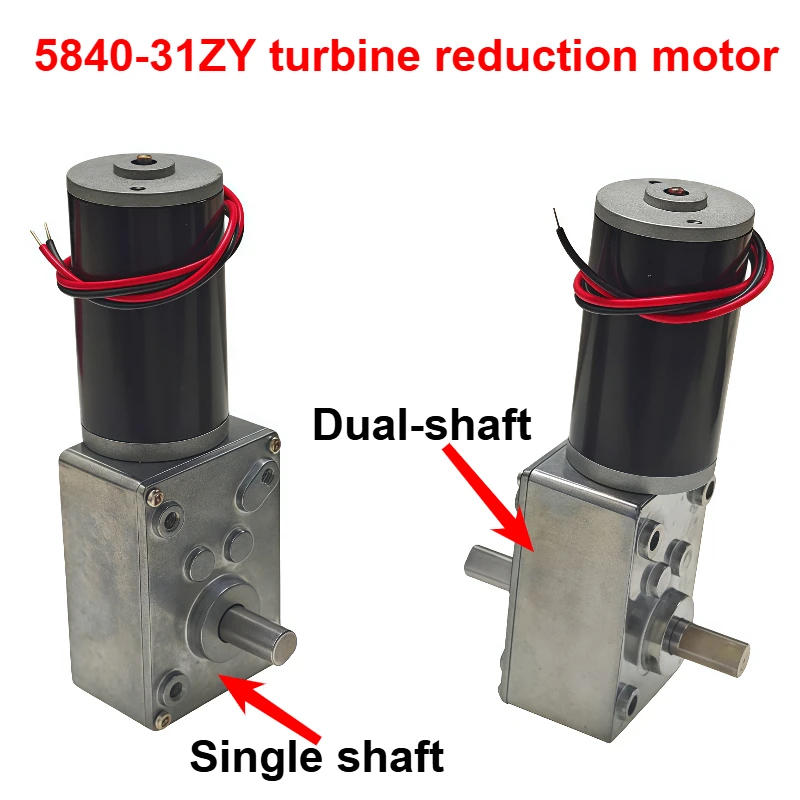 5840 high-torque forward and reverse 12V turbine reduction motor 24V self-locking motor roller shutter motor power tool accessor