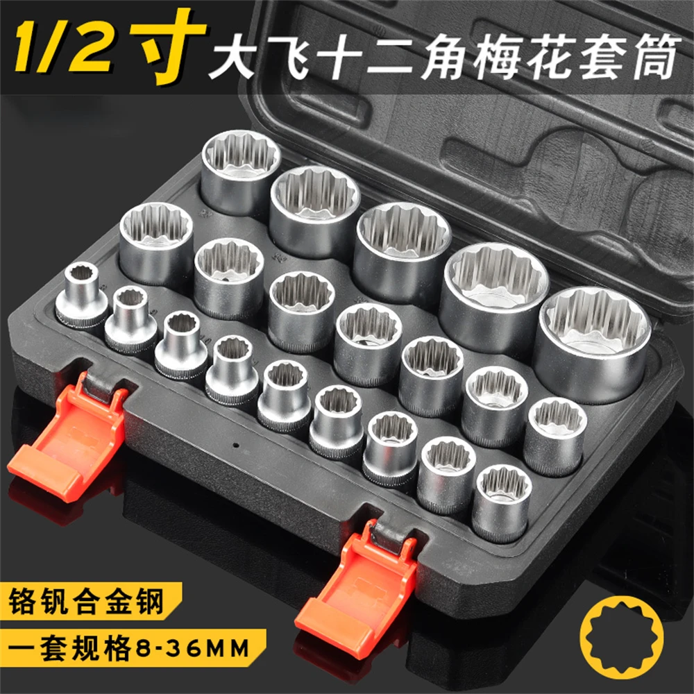 21pcs12Torx12PointImpactSocketWrenchHeadAdaptersKitFor