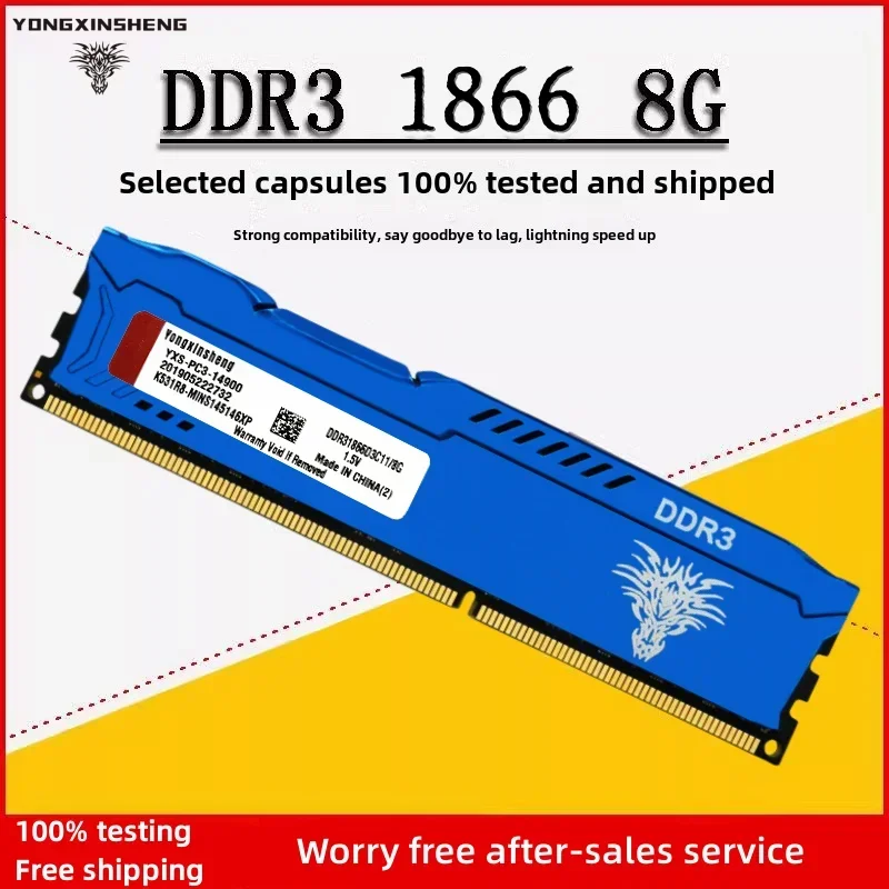 iRam アイラム　8GB DDR3 1866MHz x2/16G NEMIX RAM 8GB (1X8GB) DDR3 1866MHZ PC3-14900 2Rx8 1.35V 204