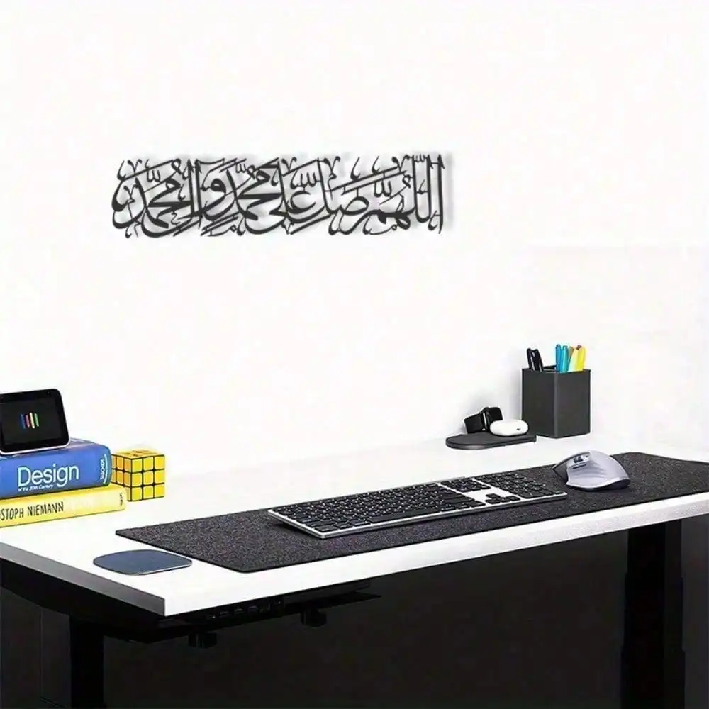 Islamic Metal Wall Art Vintage Arabic Calligraphy Home Decor for Ramadan Christmas Gift