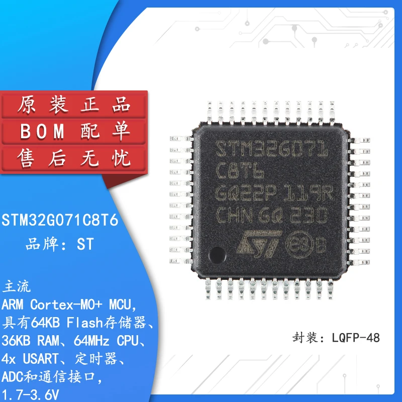 

Original STM32G071C8T6 LQFP-48 ARM Cortex-M0+ 32-bit microcontroller-MCU