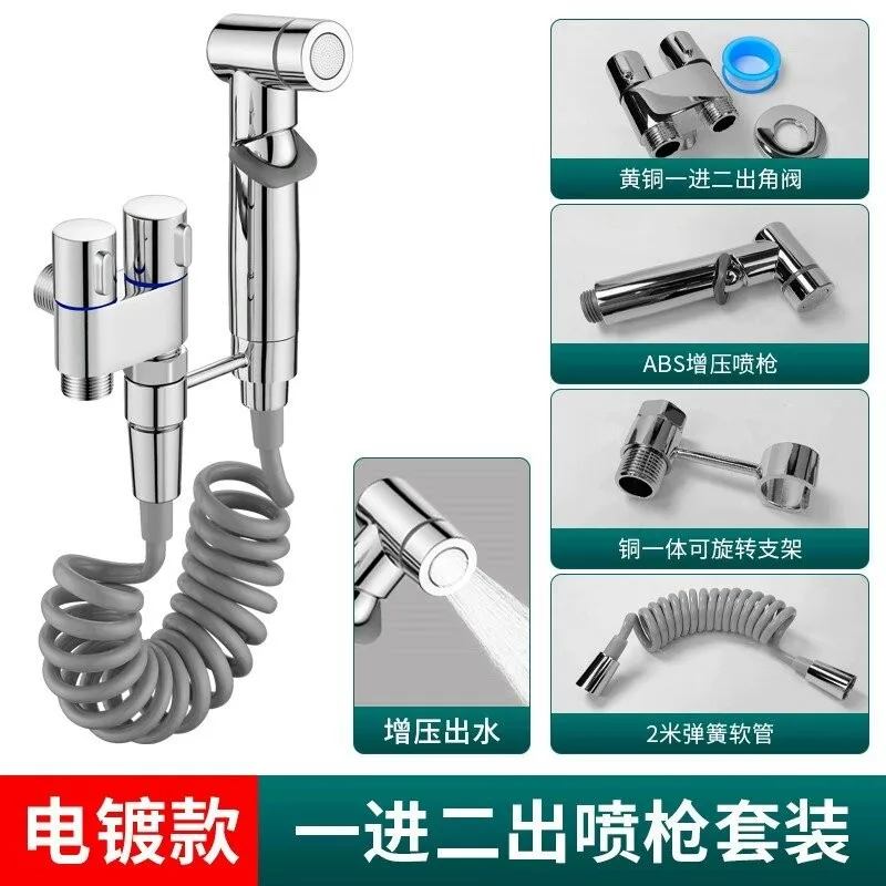 1-in-2-out Dual Control Valve, Double Control Mini Shower,Extra Long Hose High Pressure Bathroom Faucet Kit for Bidet And Shower 5