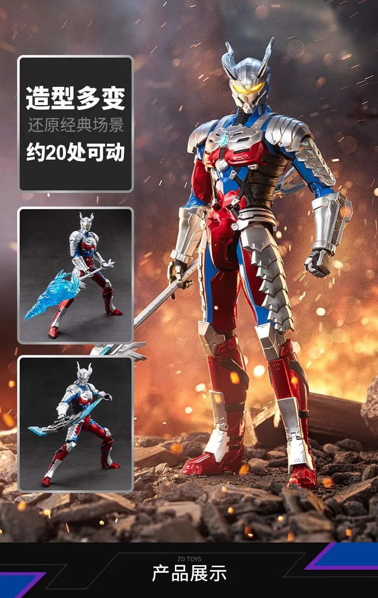 S5e01c9f2599049578a3457ad7414bdb4i - Ultraman Shop