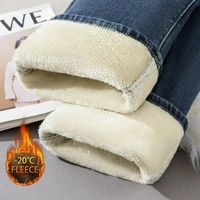 Women Thickened Fleece-Lined Vintage Straight-Leg Jeans High-Waisted Slimming Hip-Hiding Elastic  High Quality Winter Trousers - Image 2