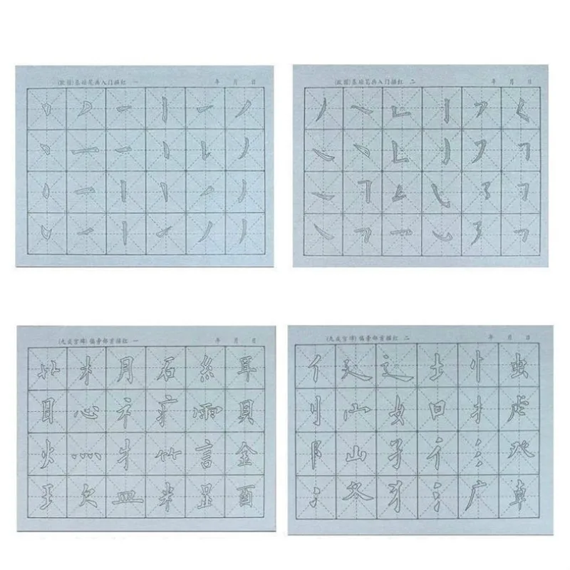 

Water Writing Cloth Beginner Brush Calligraphy Practice Copybook Set Chinese Basic Strokes Calligraphy Copybook Set Caligrafia