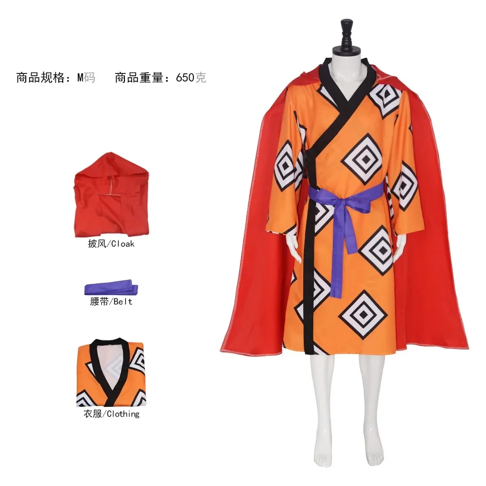 One Piece Jinbe Cosplay Costume for Men (Unofficial)