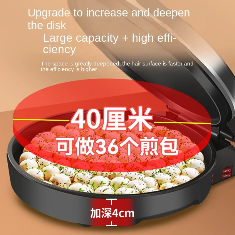 220V Crepe Makers Electric Baking Pan Household Double-Sided Heating Commercial Large Size 40cm Deepening Plus-Sized Pancake 4