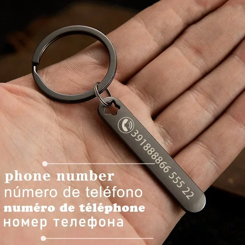 Personalized Keychain with Custom Name for Boyfriend – Unique Gift Idea