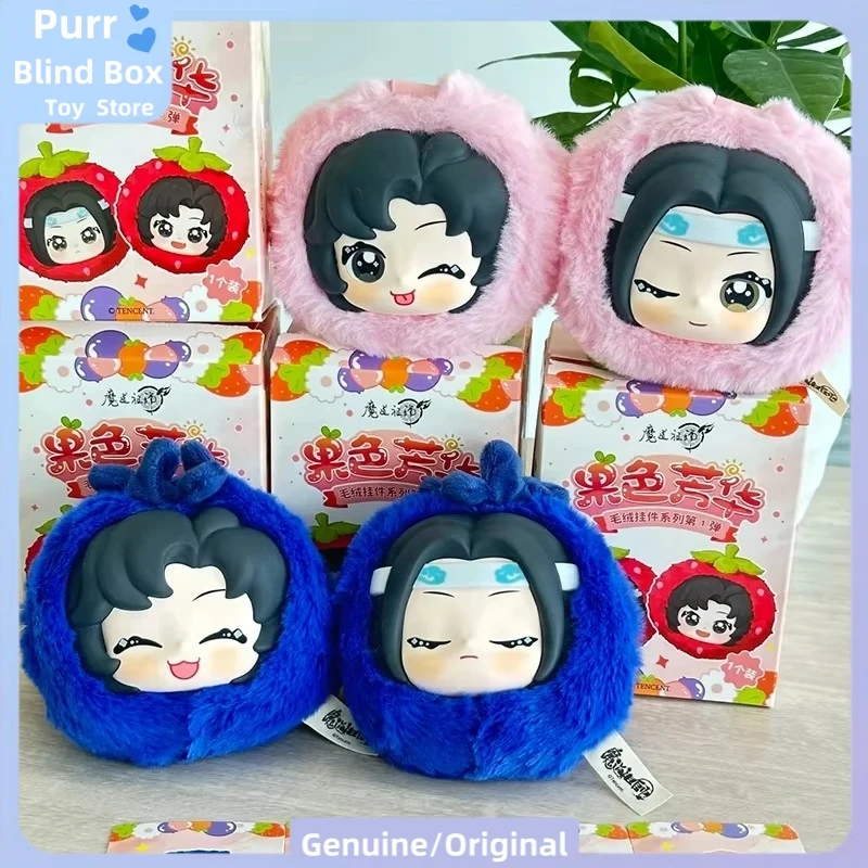 Authentic Mo Dao Zu Shi Fruit Series V1 Pendant Blind Box Wei