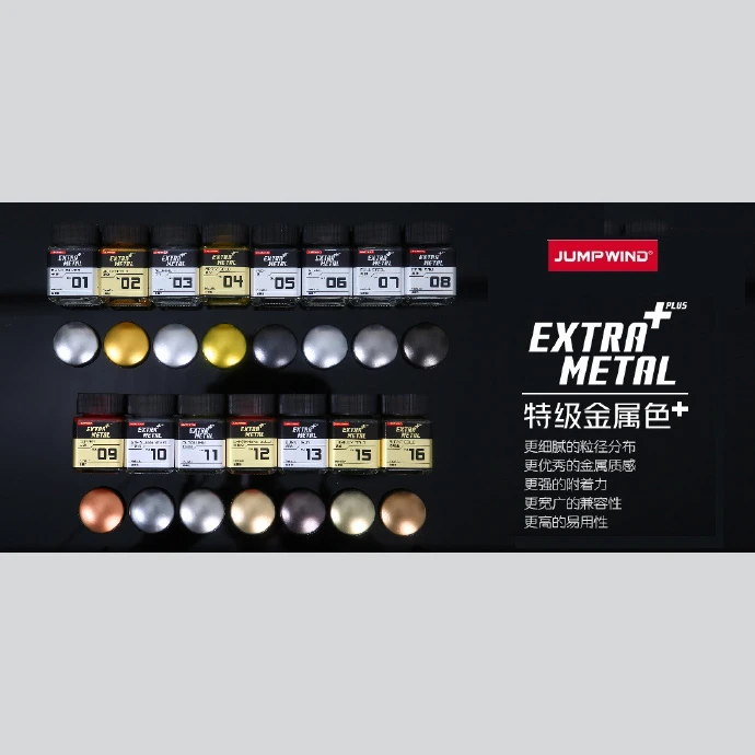JUMPWIND EM01-16 Model paint EXTRA METAL Super metallic paint Suitable for spraying and coloring of various models 18ml 11 3