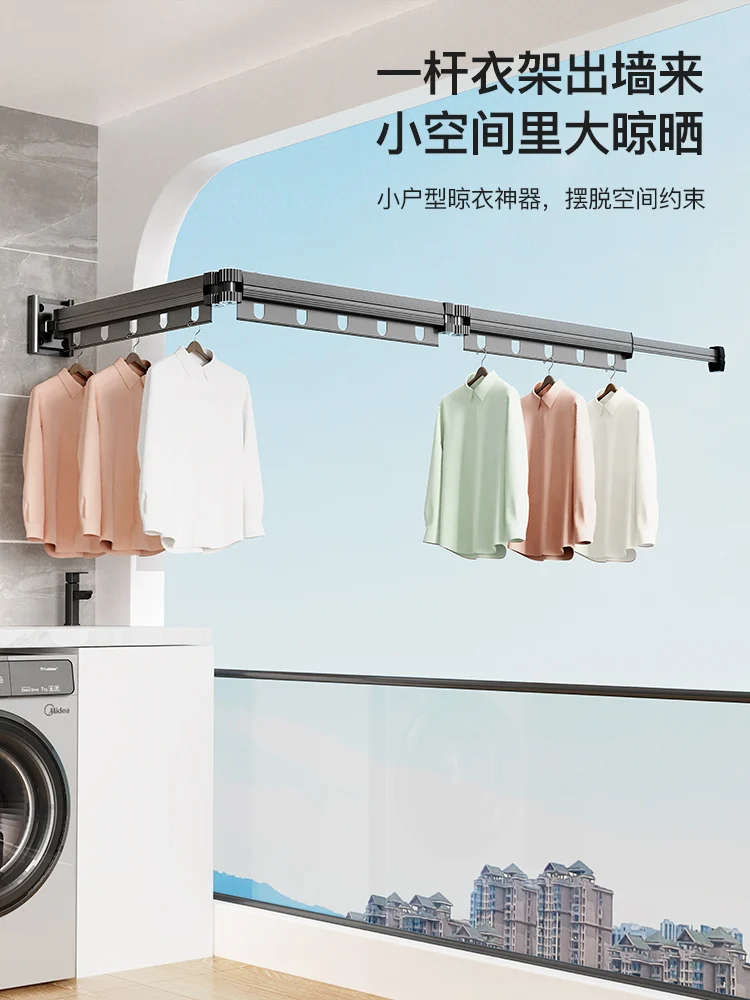 

Folding clothes hanger wall mounted household cool clothes quilt pole artifact indoor floating window invisible telescopic cloth