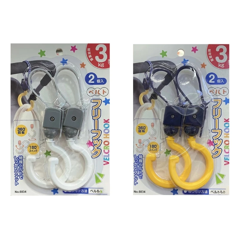 

Stroller Hook Stroller Bag Hook 360-Degree Rotation Adjustable Mommy Bag Clip