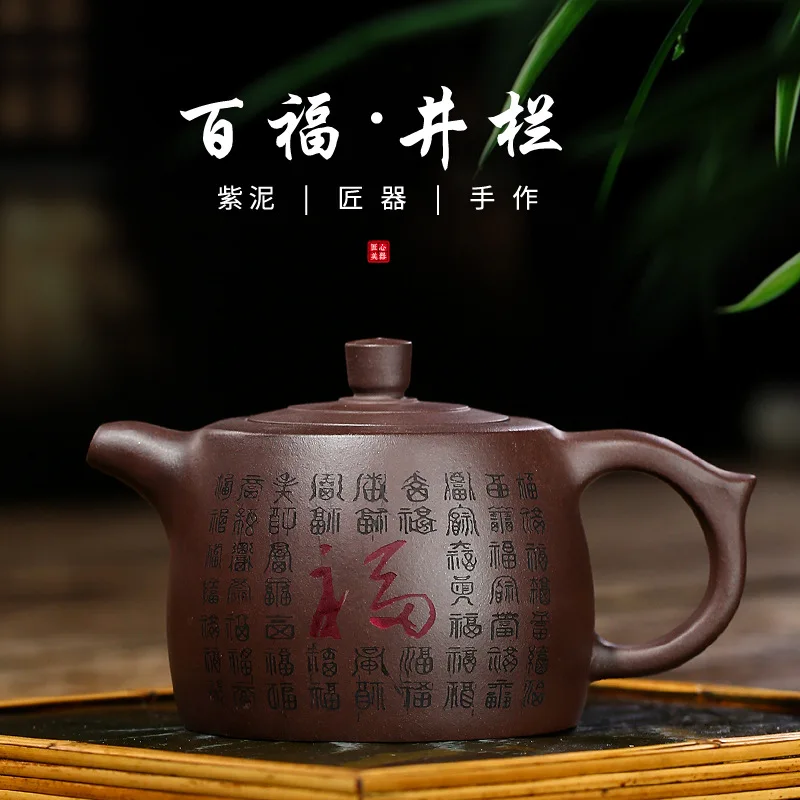 

Jinglan Zisha Teapot Yixing Handmade Pot Kung-fu Teaware Purple Clay Drinkware For Puer Green Black Chinese Tea handread Fukui
