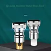 Washing Machine Faucet Water Stop valve joint 1/2" 3/4" Anti Falling Automatic Check Valve All brass /plastic Inner Core 1