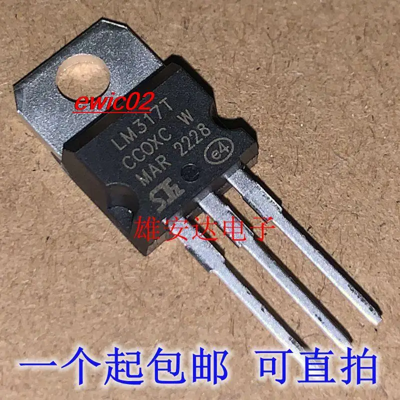 

10pieces Original stock LM317T LM317 TO-220 /