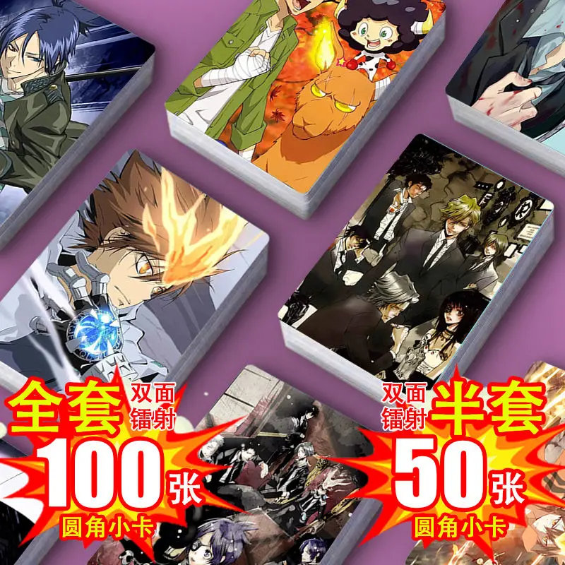 50pcs Or 100pcs Katekyo Hitman Reborn REBORN Mini Cards Small