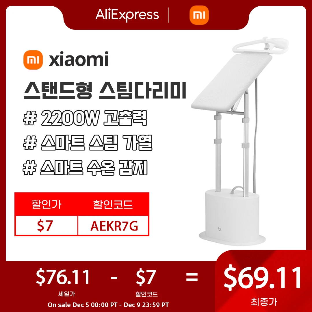 Store Home Products Sale Feedback