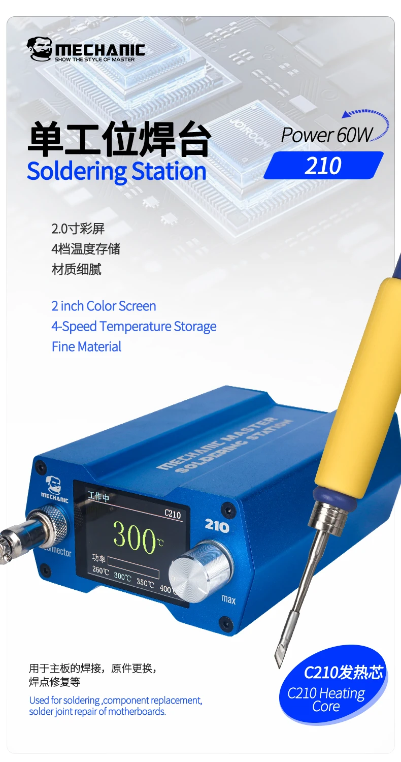 

MECHANIC 210 Soldering Station Auto-sleep Adjustable Temperature Digital Display High Power Welding Tool for Phone Maintenance