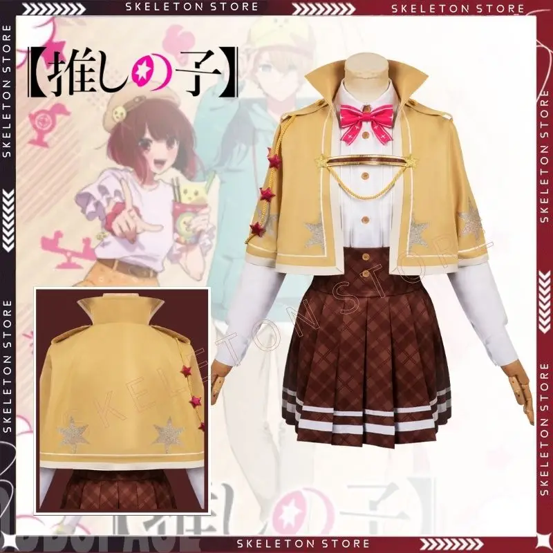 

Oshi no Ko Hoshino Ruby Cosplay Costume Dress for Girls Women Casual Skirt Fantasia Outfit Halloween Carnival Disguise Suit