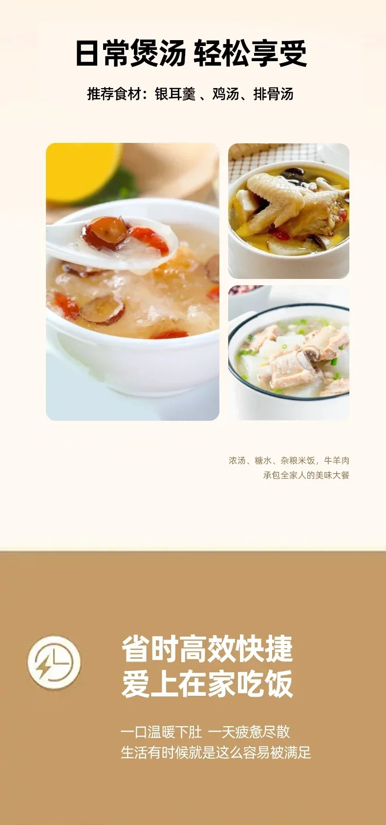Description Picture 5 of item220V Effortlessly Cook Delicious and Nutritious Meals with Changli Electric Pressure Cooker AI