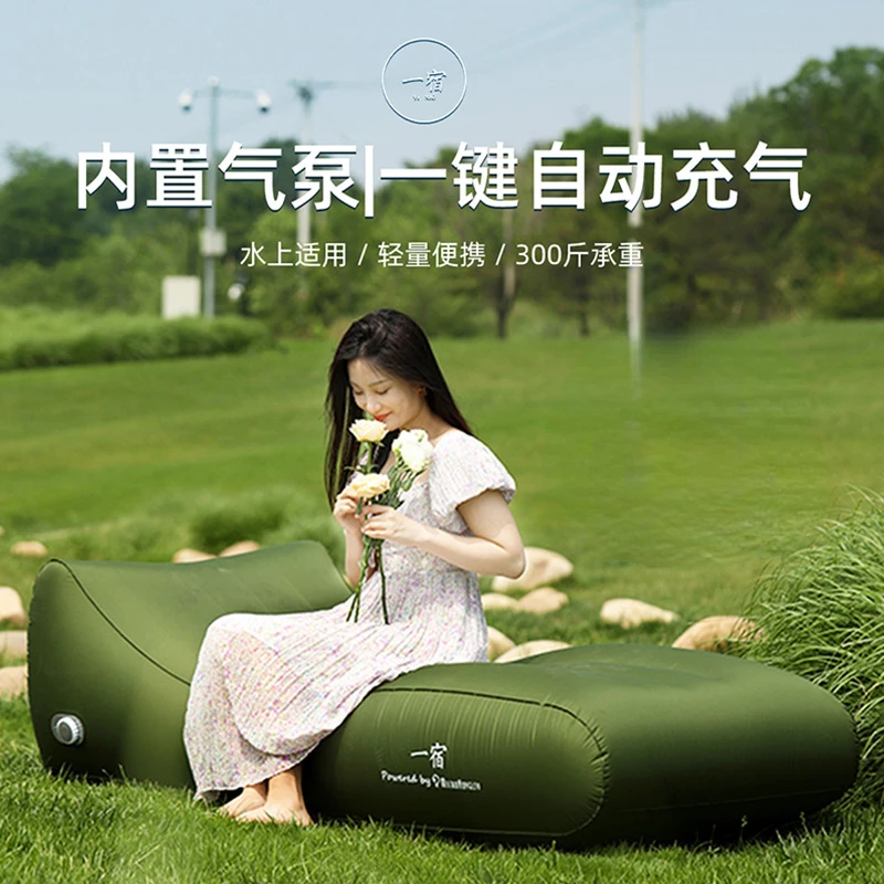 

Youpin yixiu PS2 Automatic inflatable bed for lunch break, outdoor camping portable folding air cushion bed, floor mat beach mat