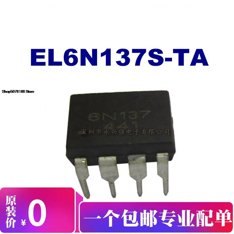

5pieces EL6N137S-TA Original New Quick Shipping