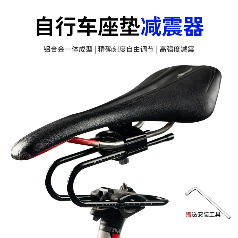 MTB 새들 완충기 로드 바이크 새들 서스펜션 장치, 자전거 새들, 용수철 충격, 사이클링 부품