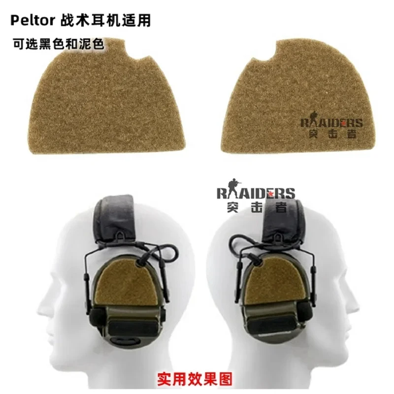 Tactical Headset Multiple Protective Tactical Headphone Hair Sticker MSA/C3 C2/M31 M32 Outdoor Soundproof Decorative Accessori Wireless Headphones Headphone Cover Electronic Earmuffs Noise Cancelling Headphones