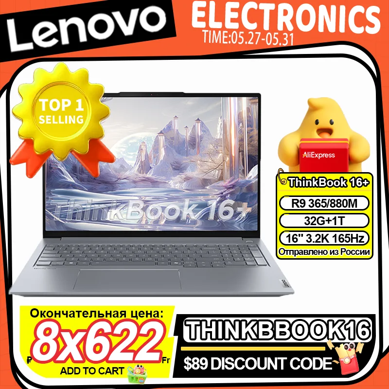 Notebook Laptop Lenovo ThinkBook 16+ R9 365/R 7H 350 32G 1T 3.2K 165Hz 16-Inch Screen