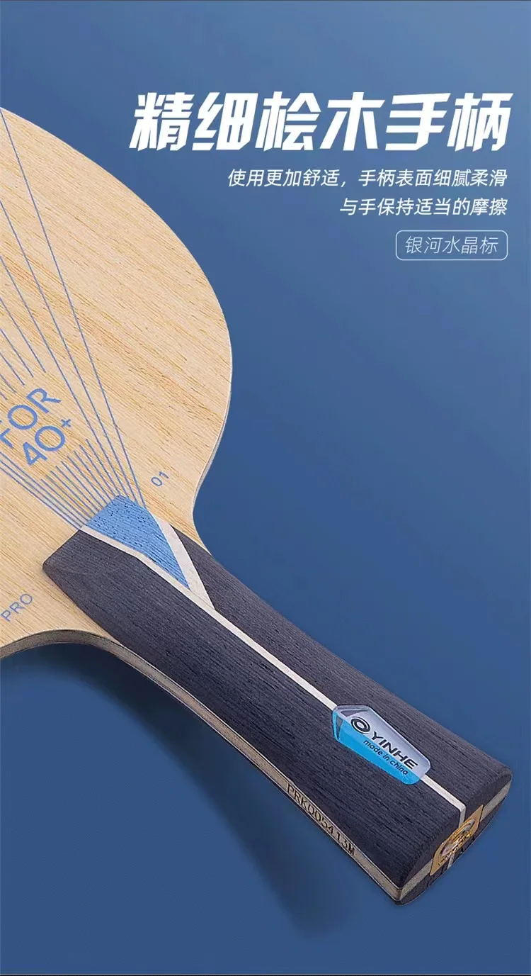 YINHE PRO-01 ALC (ZHU YI Special) Table Tennis Blade Original YINHE PRO 01 Galaxy Racket Ping Pong Bat Paddle