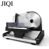 Electric Slicing Machine Multi Slicer Meat Fruit Mutton Ham Stainless Steel Blade 0-15mm Thickness Adjustable Bread Toast Cutter 1