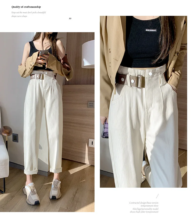 Female Jeans Spring Autumn Fashion Women Pants 2022 New High Waist Loose Solid Color Harem Pants Casual Women's Pants F511 straight jeans