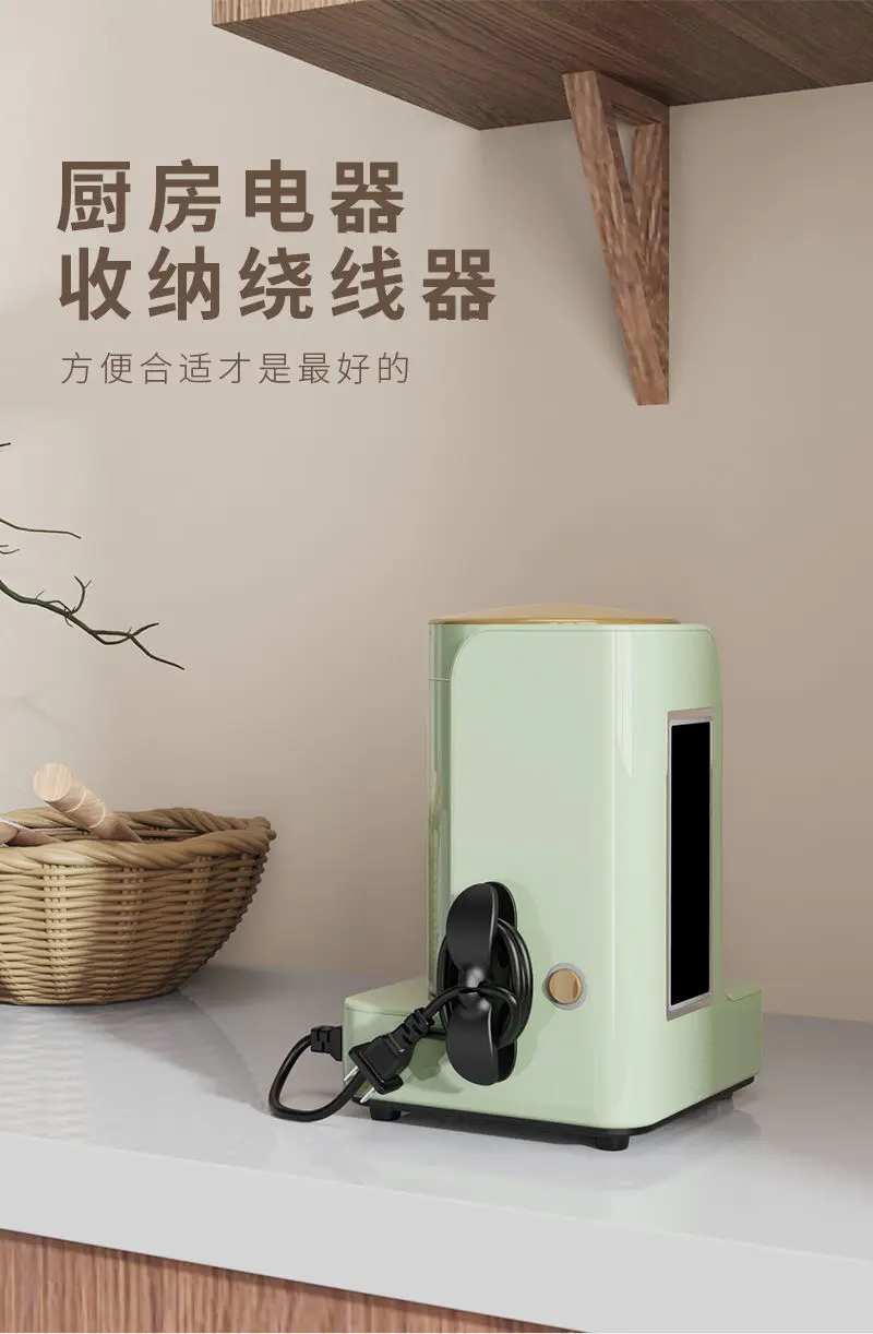 Description Picture 3 of item1 Pc Home Appliance Plug Organizer Data Line Management Clips Cord Wrapper Wire Cable Winder Kitchen Office Storage Hook Rack