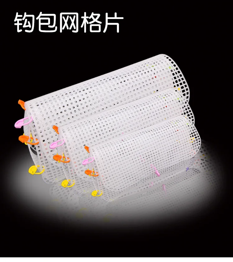 Plastic Canvas Craft Kit 3