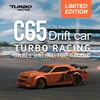 Turbo Racing 1:76 C65 Limited Edition Drift RC Car With Gyro Radio Full Proportional Remote Control Toys RTR Desktop Toys 3