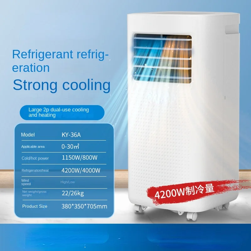 

Portable air conditioner single cooling integrated household installation-free small air conditioner wholesale cool