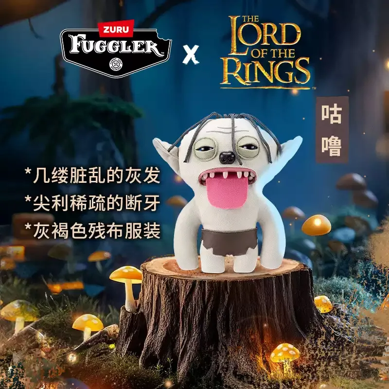 オリジナルファグラーおかしい醜いモンスターぬいぐるみロードオブザ