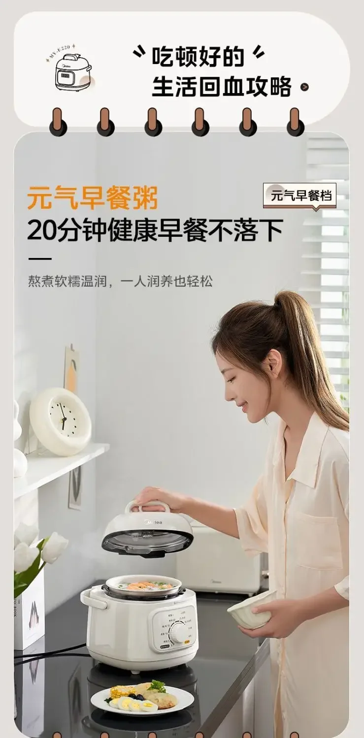 Description Picture 6 of itemMidea electric pressure cooker small 2-person 3-person household mini 1.8L multi-function fully automatic rice cooker