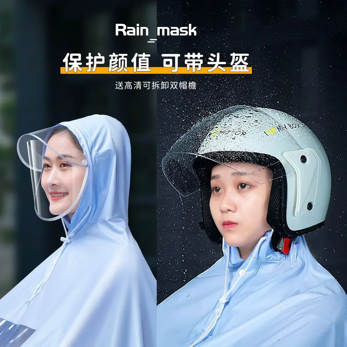 Raincoat Electric Car Motorcycle Battery Car Raincoat Single Double Large Thickened Storm Proof Bicycle Outdoor Poncho Hombre