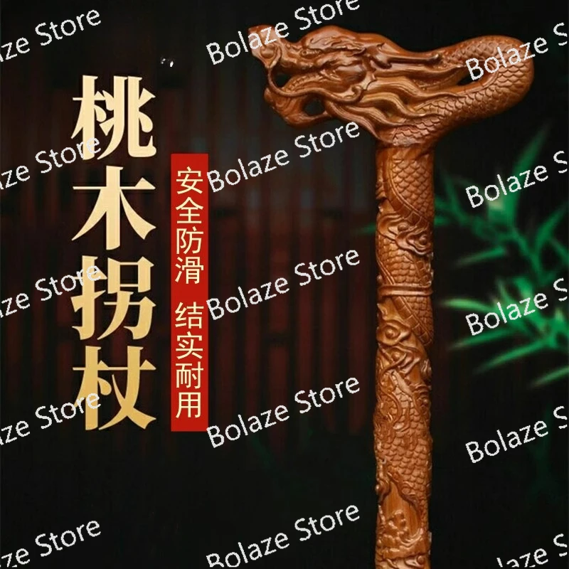 

Mahogany crutches faucet for the elderly solid wood non-slip trekking poles outdoor dragon wood