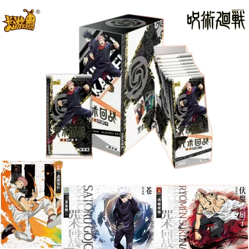  카유 주술회전 카드 고죠 사토루 수집가용 카드 이타도리 유지 후시구로 메구미..