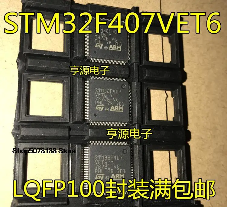 

5pieces STM32F407 STM32F407VET6 QFP-100 Original
