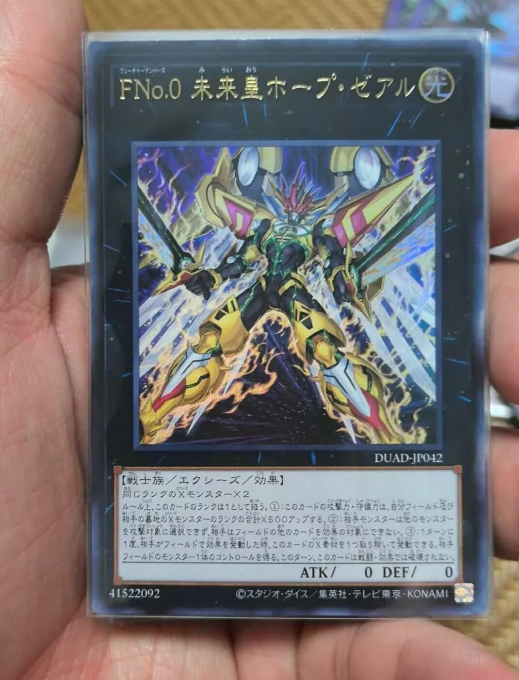 Yugioh KONAMI Duel Monsters DUAD-JP042 Number F0: Utopic