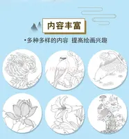 Введение в китайскую живопись. Белый рисунок, альбом для копирования, рукопись для рисования, материал для рисования, книжка-раскраска. — изображение 6