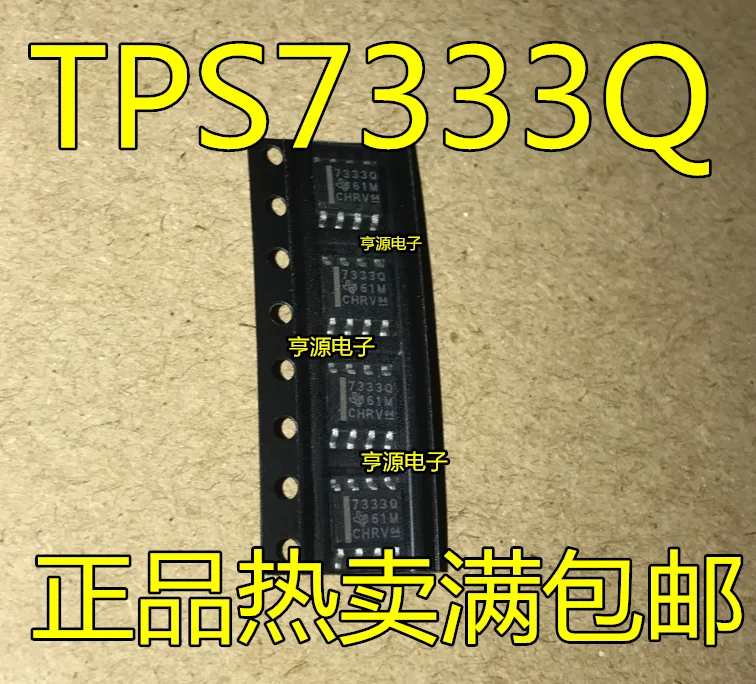

5PCS TPS7333QDR TPS7333QD 7333Q TPS7333Q regulator chip