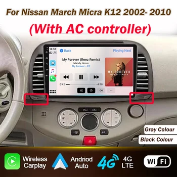 Reproductor de Radio de coche Android Auto para Nissan March Micra K12 2002- 2010 reproductor de pantalla inteligente CarPlay inalámbrico navegación GPS 5G 1