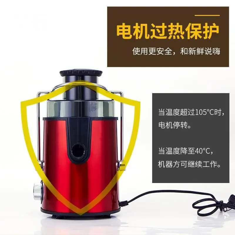 Stainless Steel Electric Juicer Large Capacity Fruit Juice Separation Food Machine 15001-18000R/min 220v 4