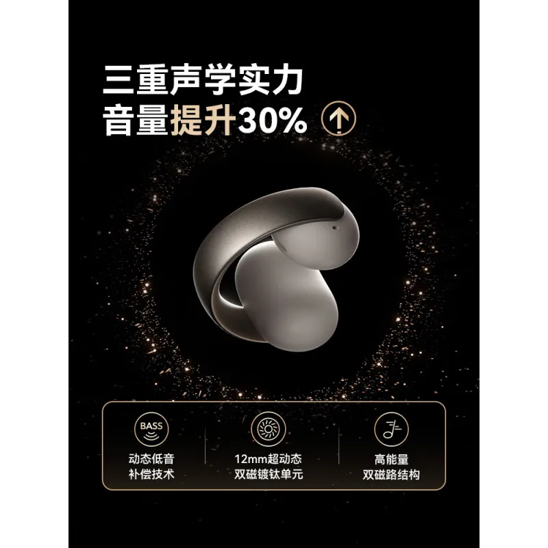 Anker Soundcore AeroClip（Bluetooth 5.4） Amazon.co.jp: Anker Soundcore AeroClip（Bluetooth 5.4